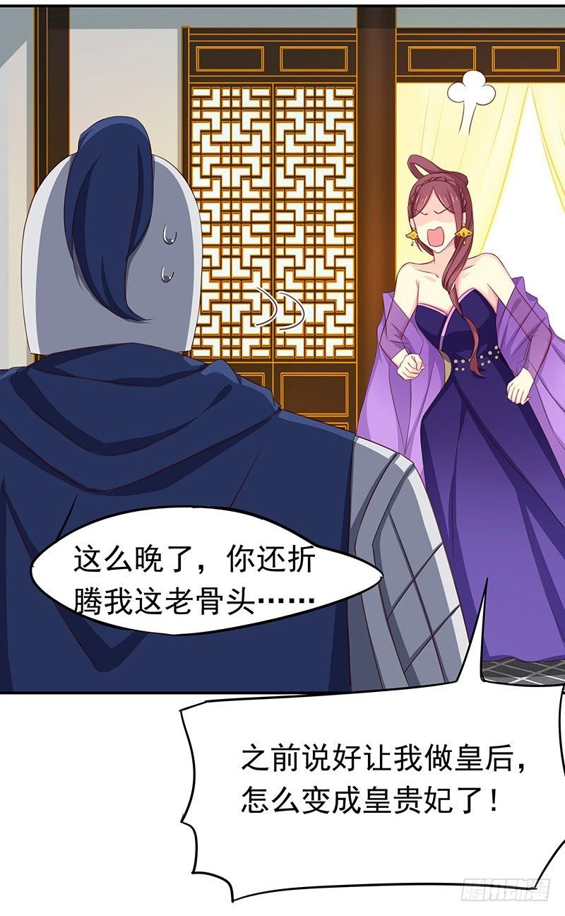 糊涂！