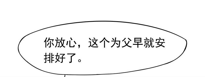糊涂！