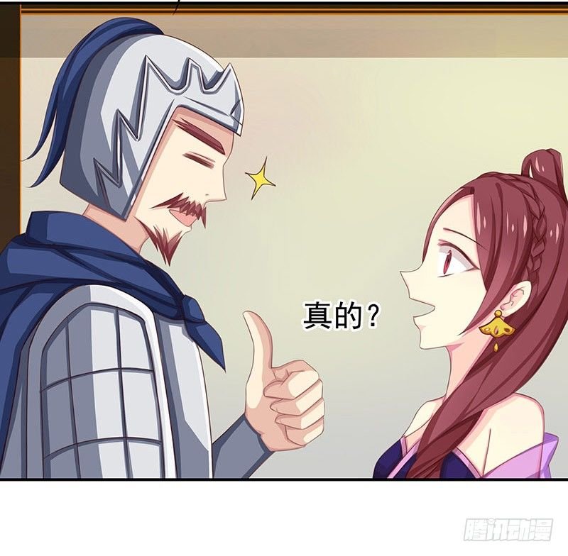 糊涂！