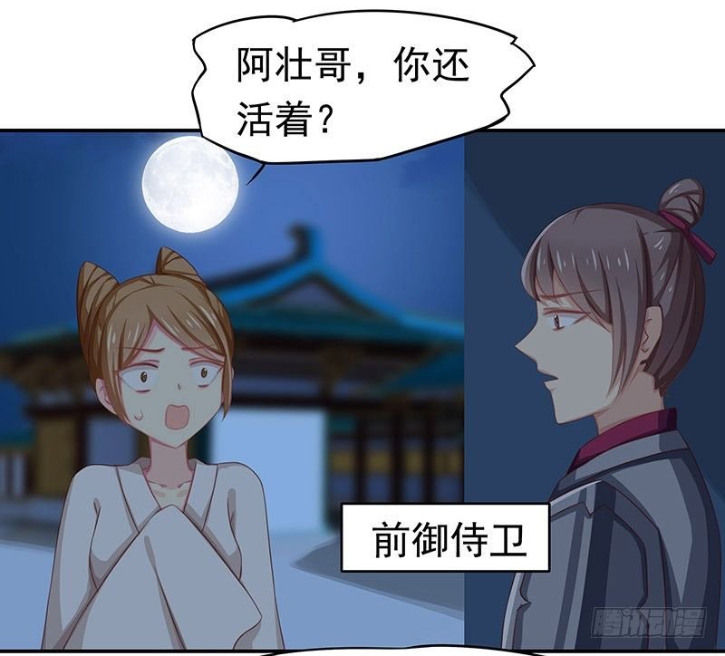 糊涂！