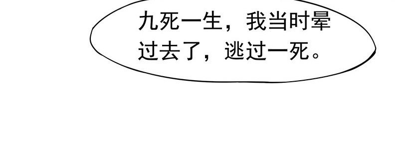 糊涂！