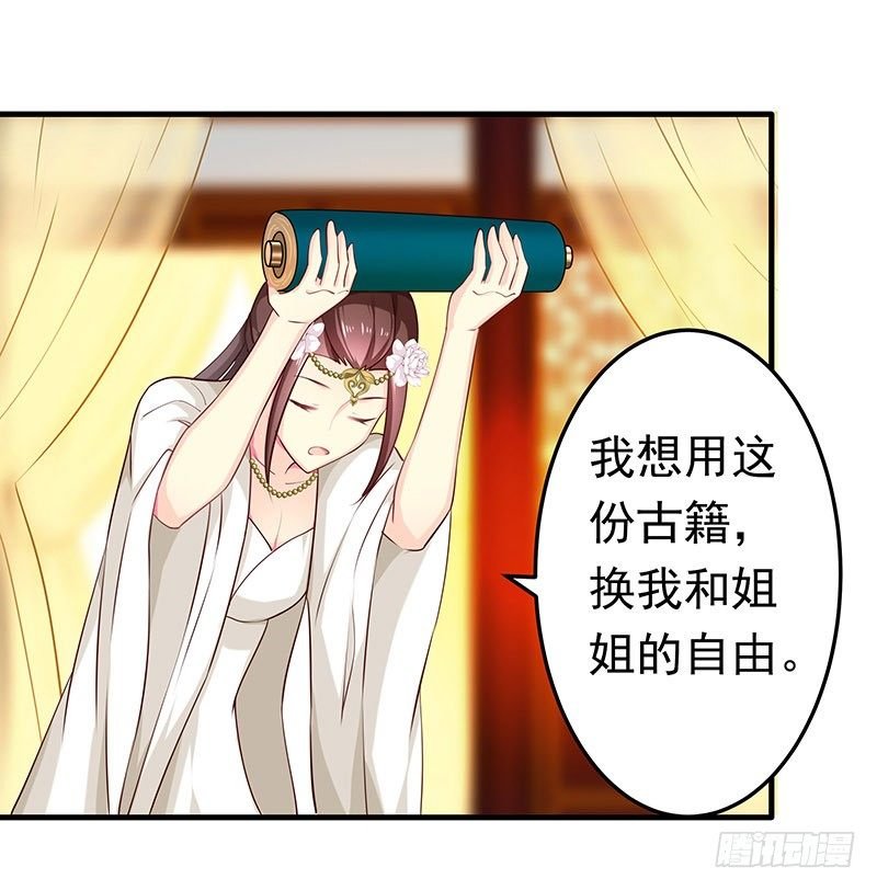 糊涂！