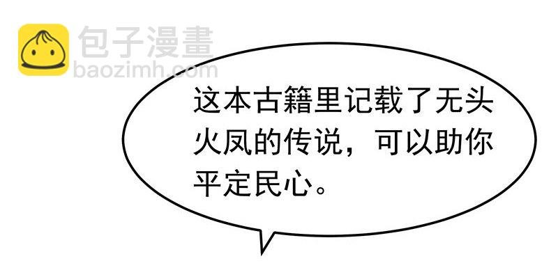 糊涂！