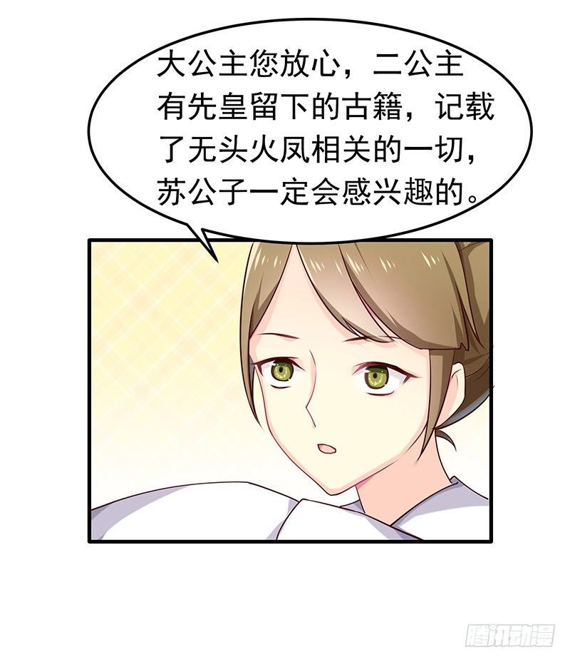 糊涂！