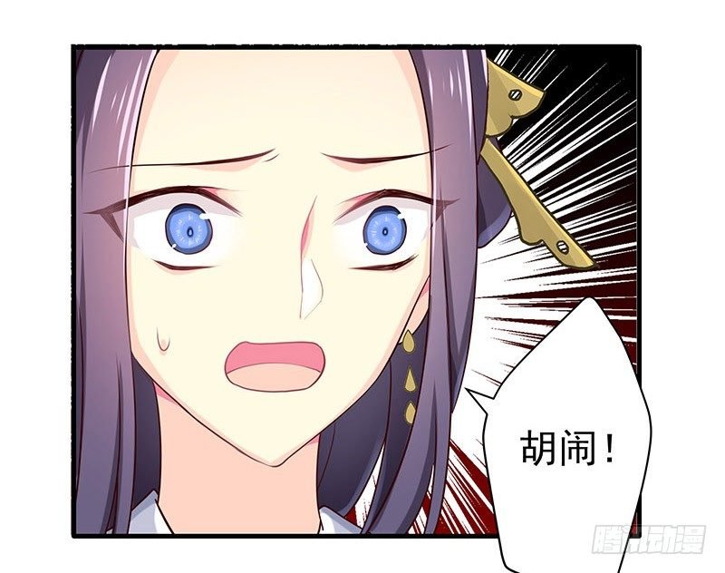 糊涂！