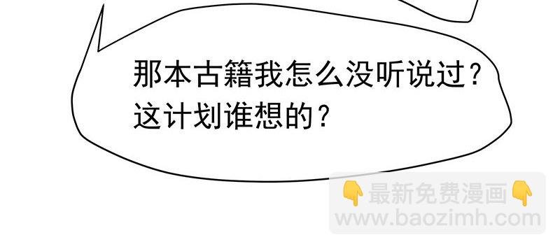 糊涂！