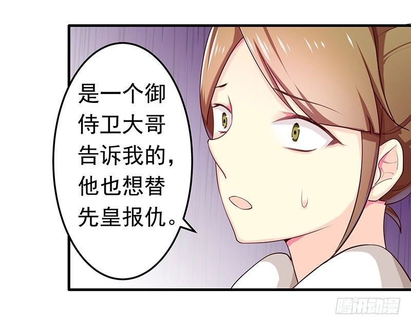 糊涂！