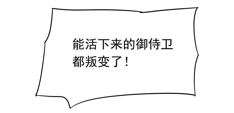 糊涂！