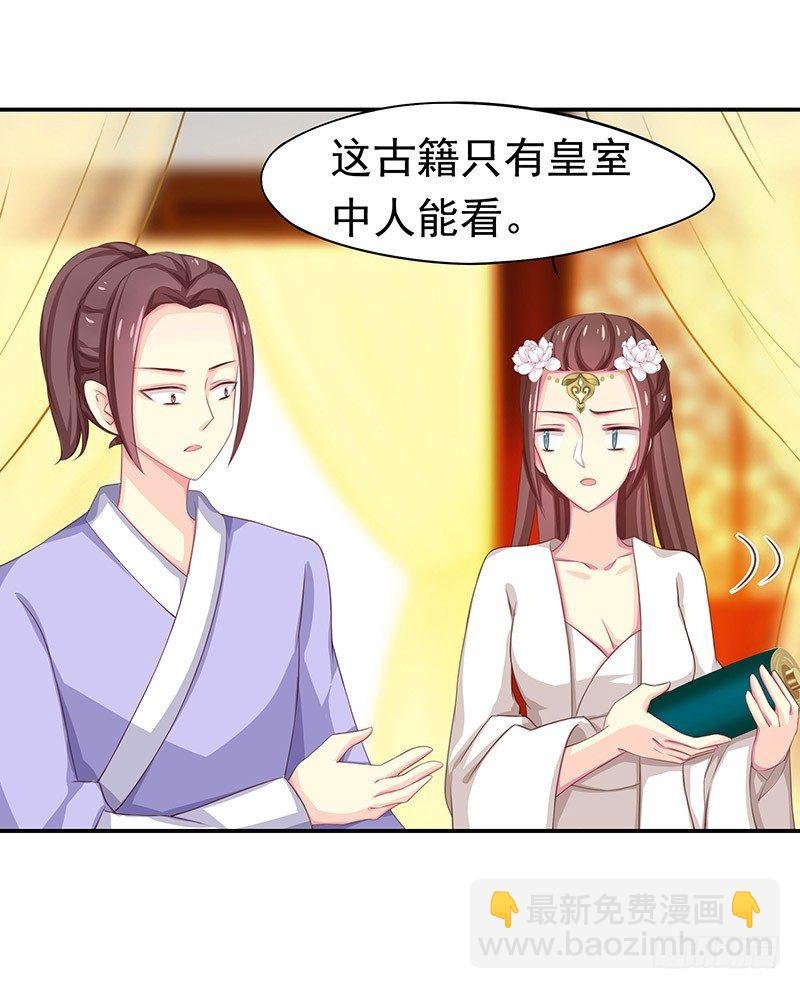 利用价值