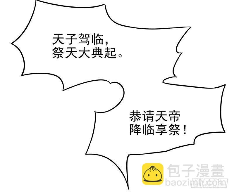 幽南国的公主