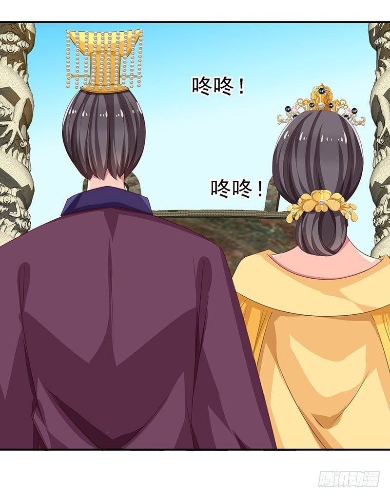 幽南国的公主