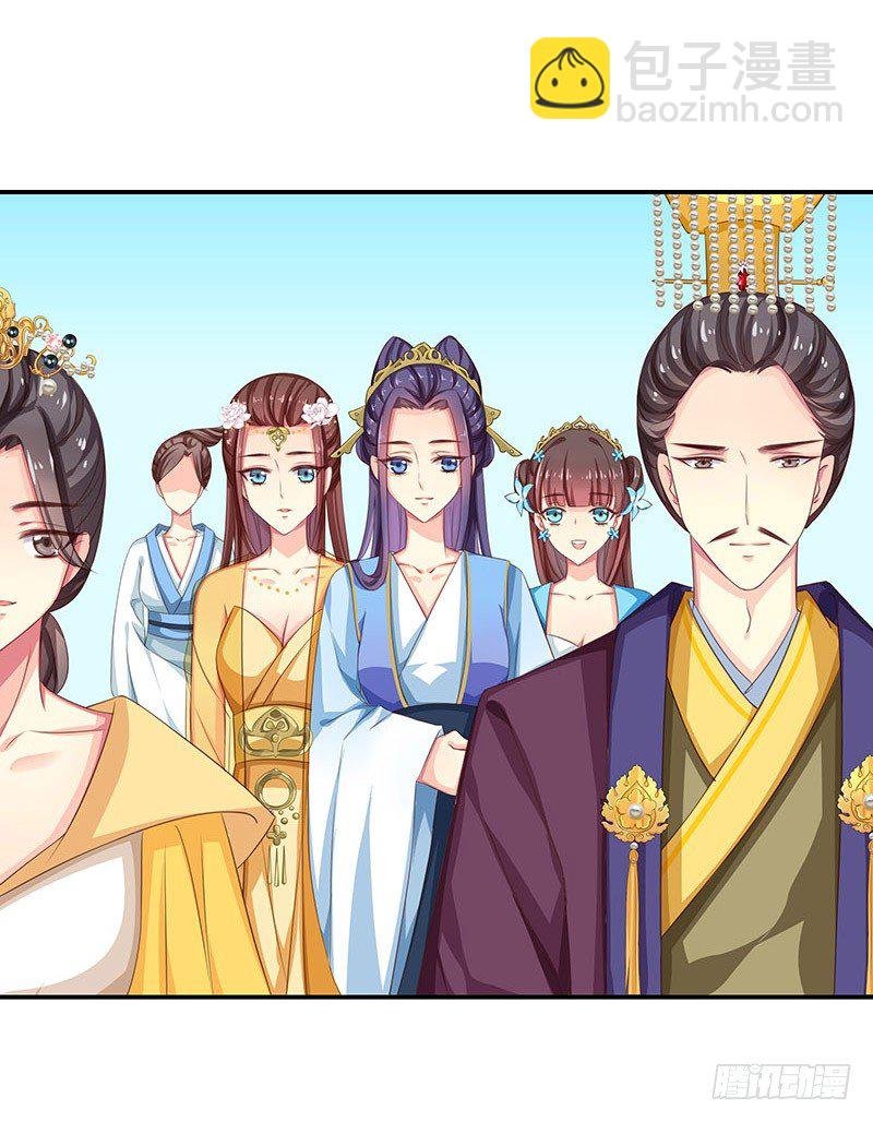 幽南国的公主