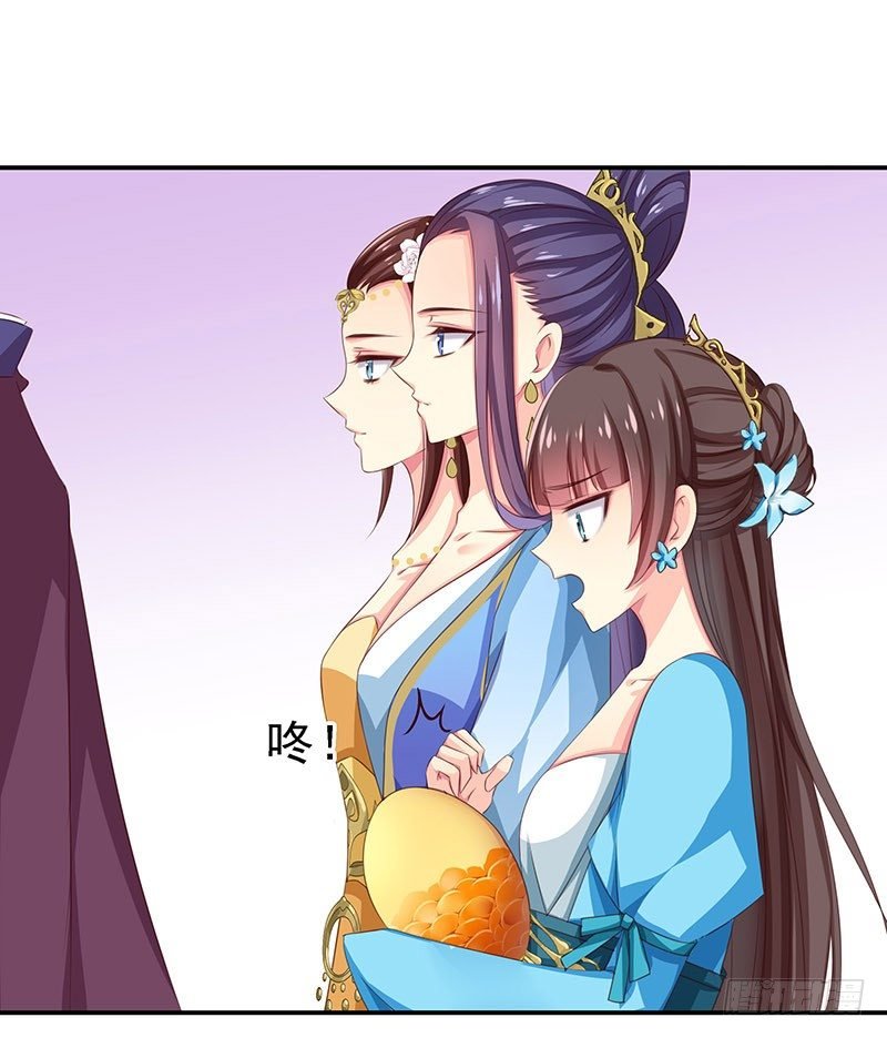 幽南国的公主