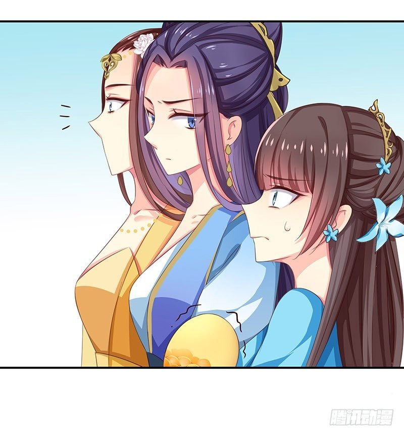 幽南国的公主