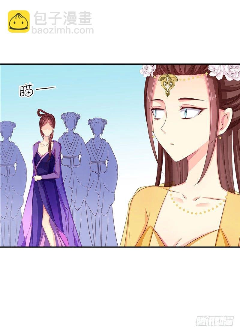 幽南国的公主