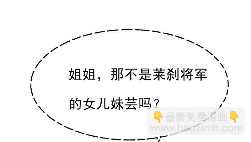 幽南国的公主