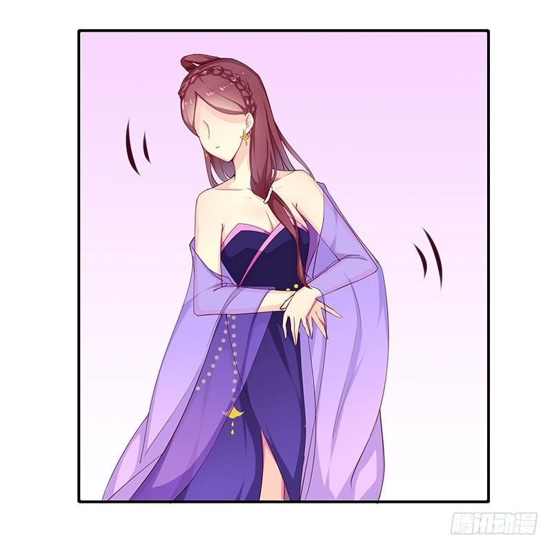 幽南国的公主
