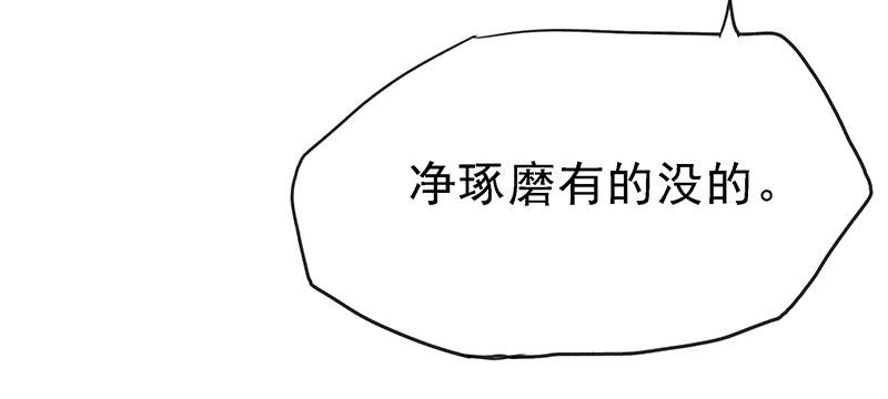 幽南国的公主