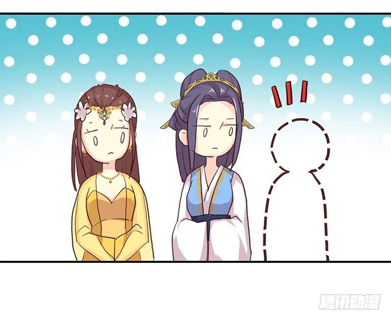 幽南国的公主