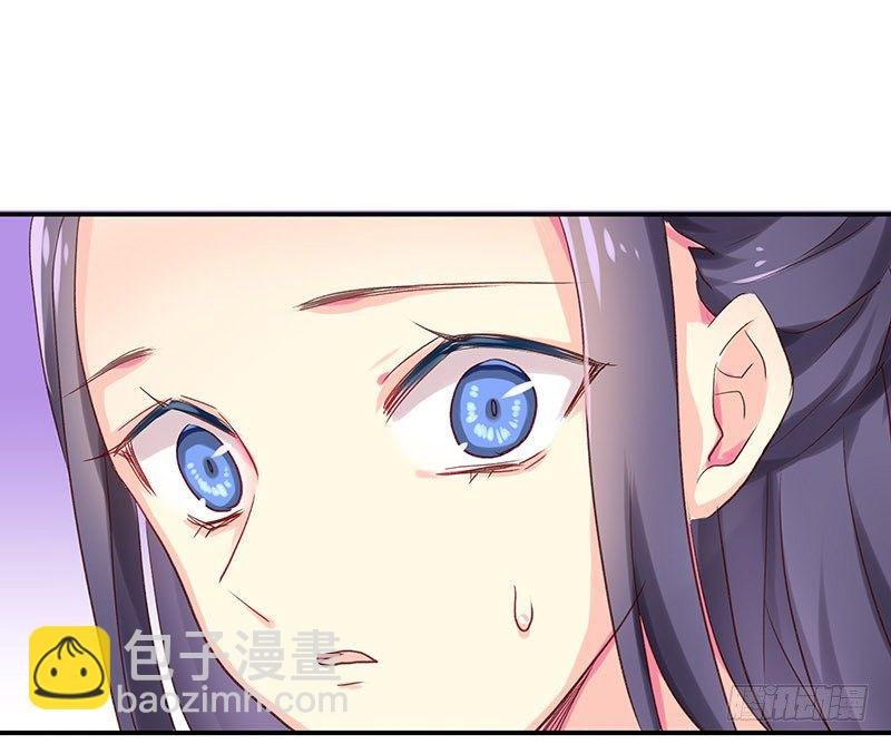 幽南国的公主