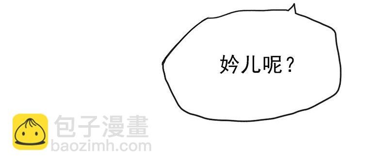 幽南国的公主