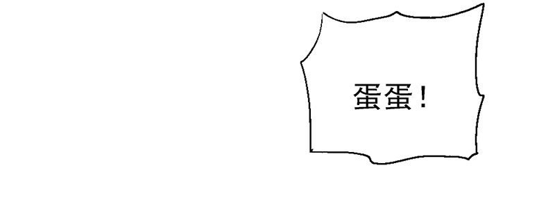 幽南国的公主