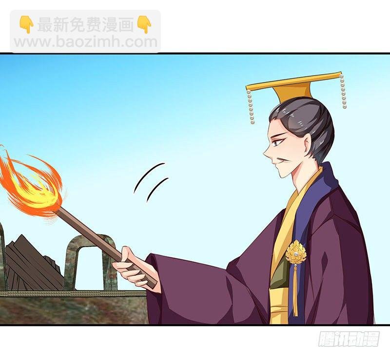 幽南国的公主