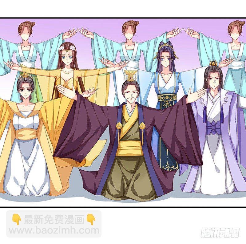 幽南国的公主