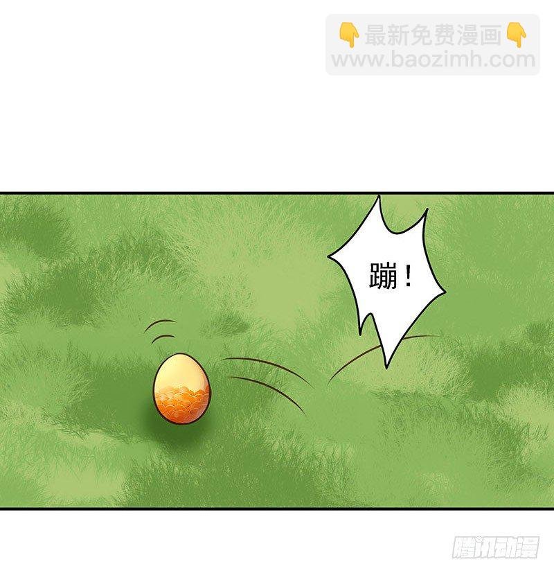幽南国的公主