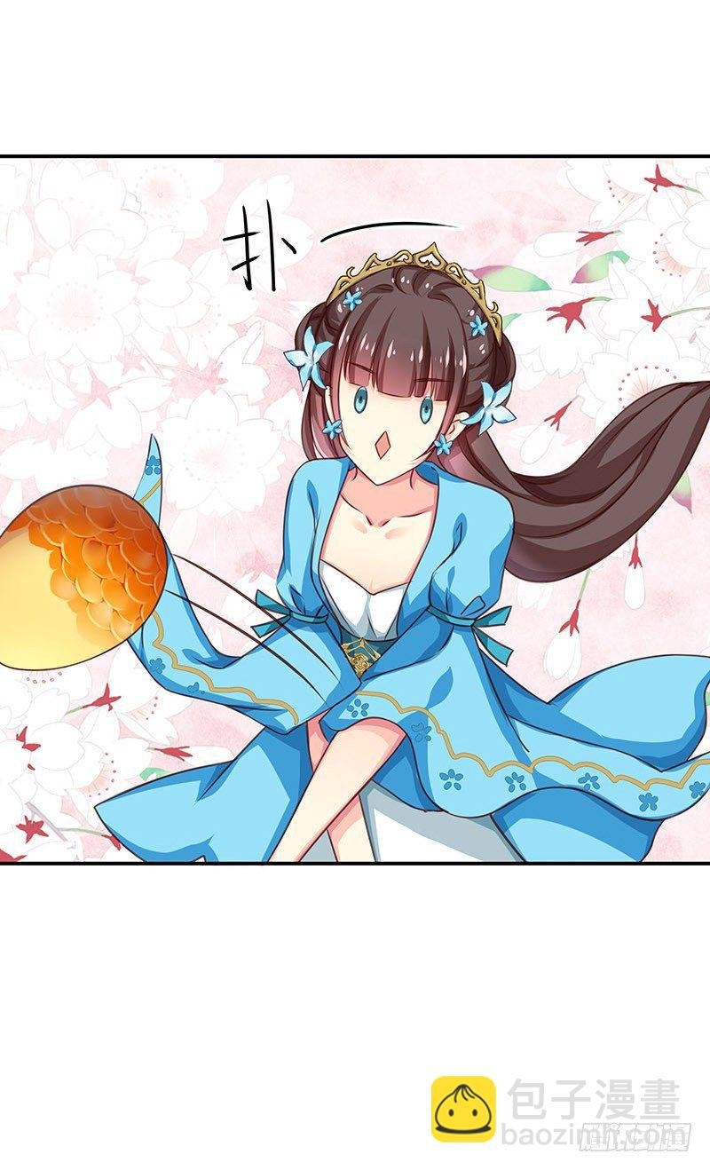 幽南国的公主