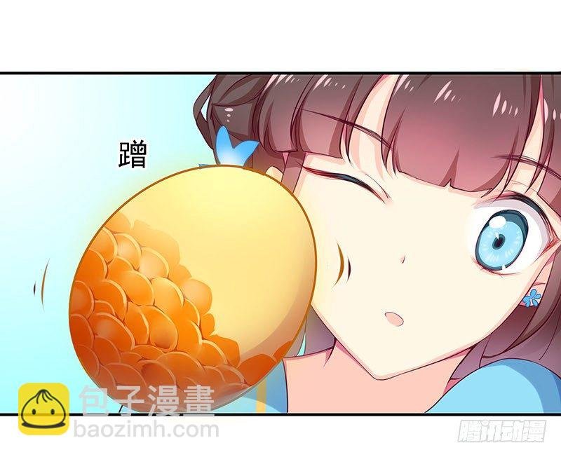 幽南国的公主