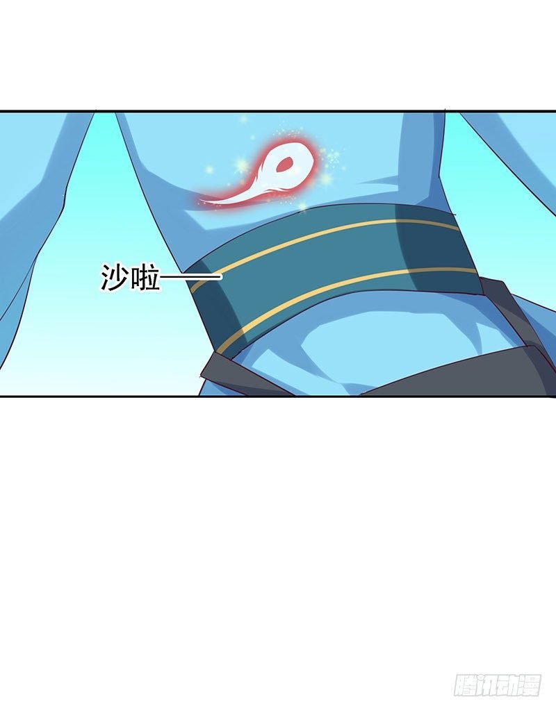 幽南国的公主