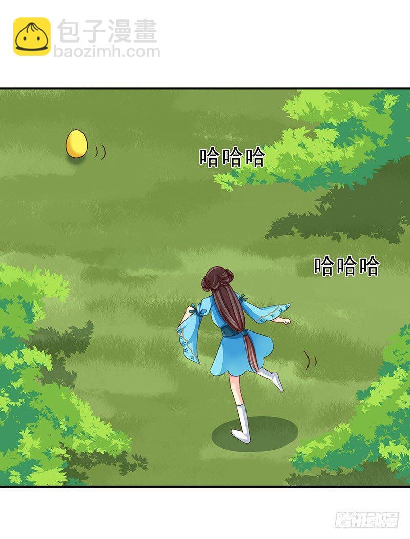 幽南国的公主