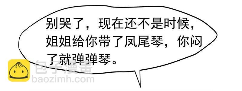 只要活着……