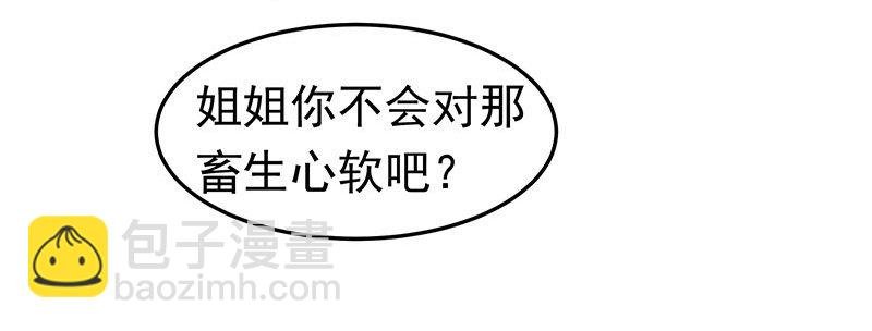 只要活着……