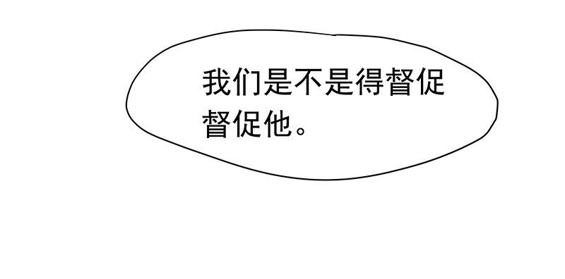 只要活着……