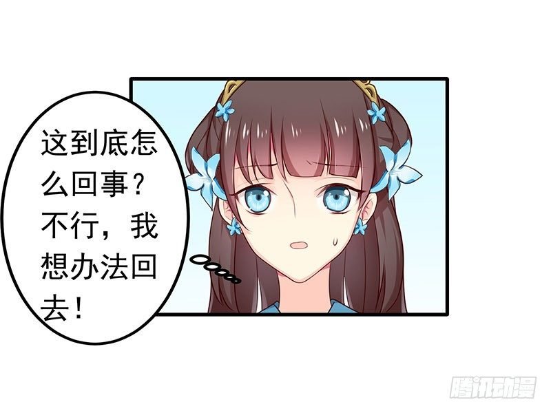 只要活着……