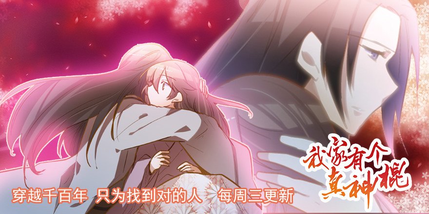 只要活着……