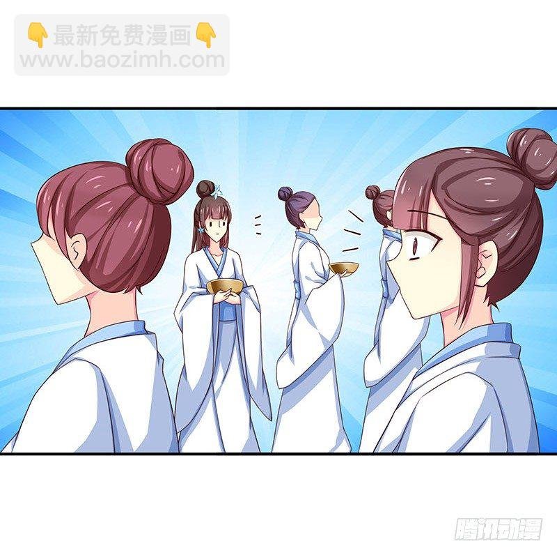 回来了