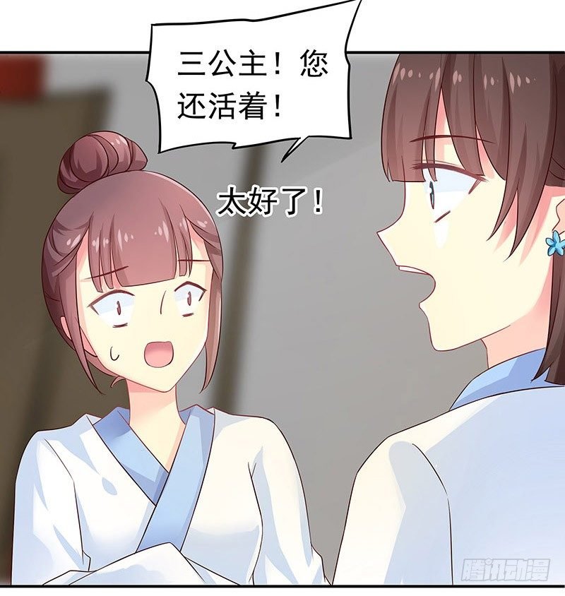 回来了