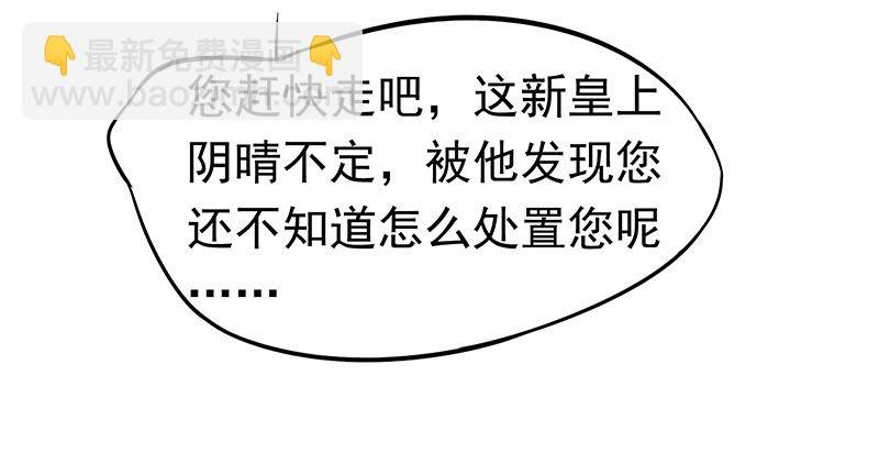 回来了
