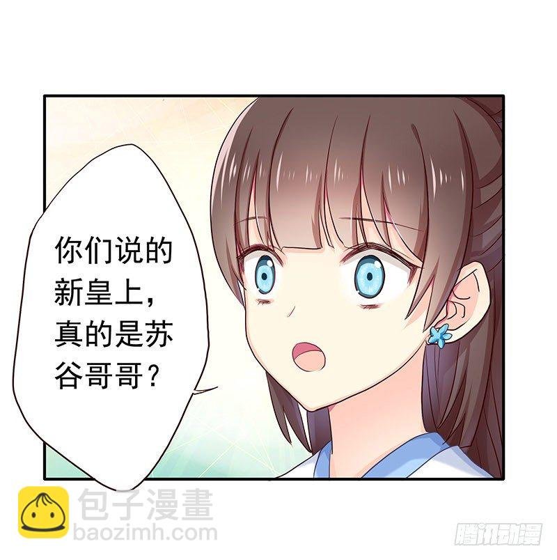 回来了