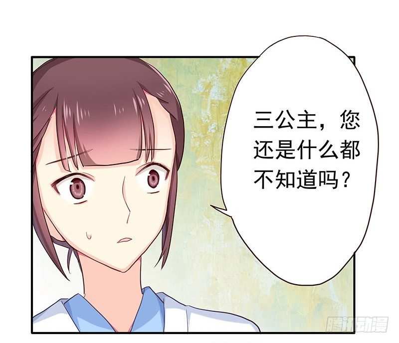 回来了