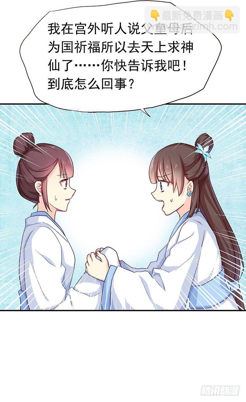 回来了