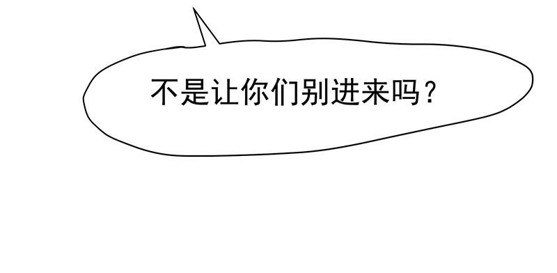 回来了