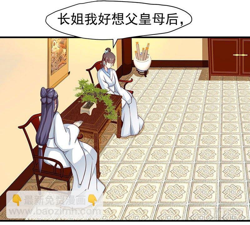 回来了