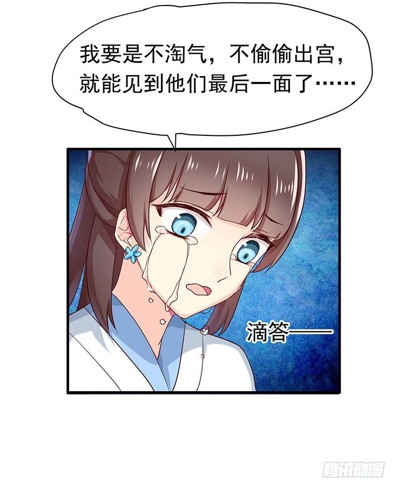 回来了