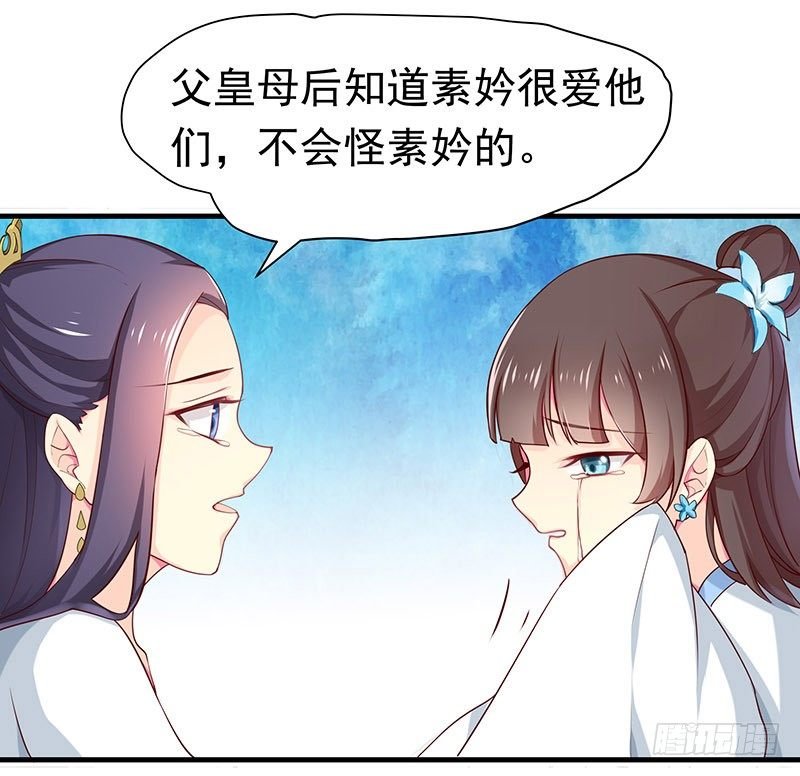 回来了
