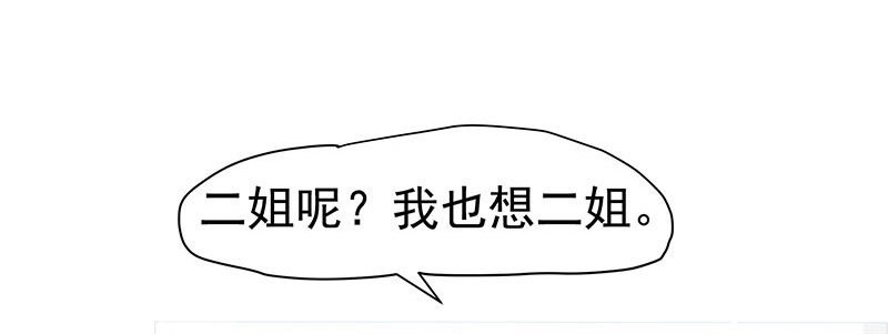回来了
