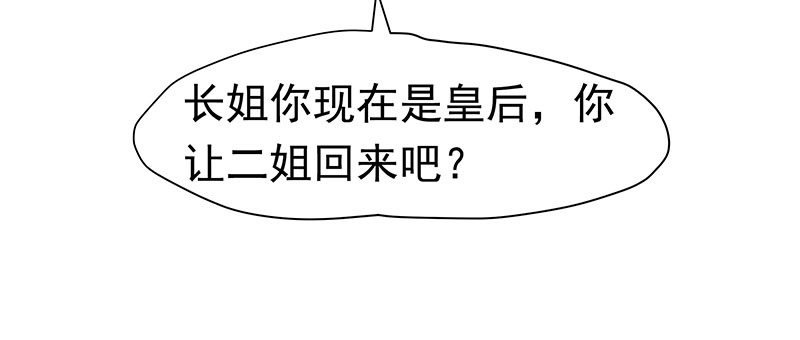 回来了